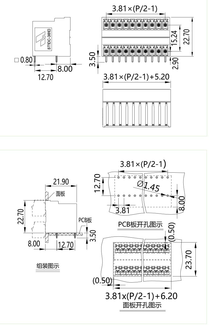 ST1DC-381圖紙.jpg