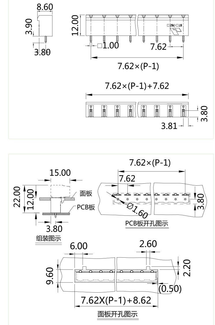 STC-762V圖紙.jpg